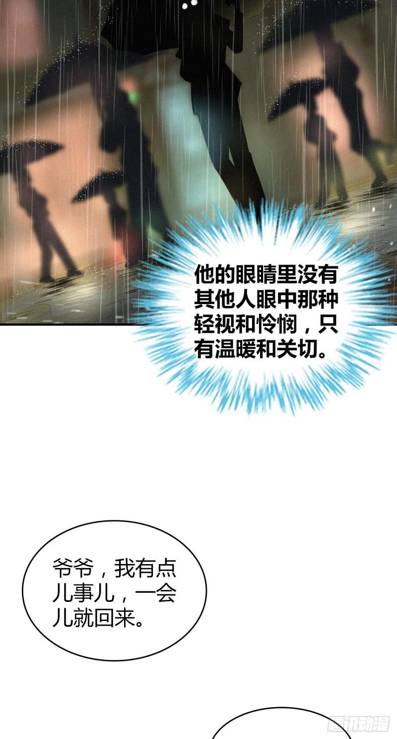 人体积木0129