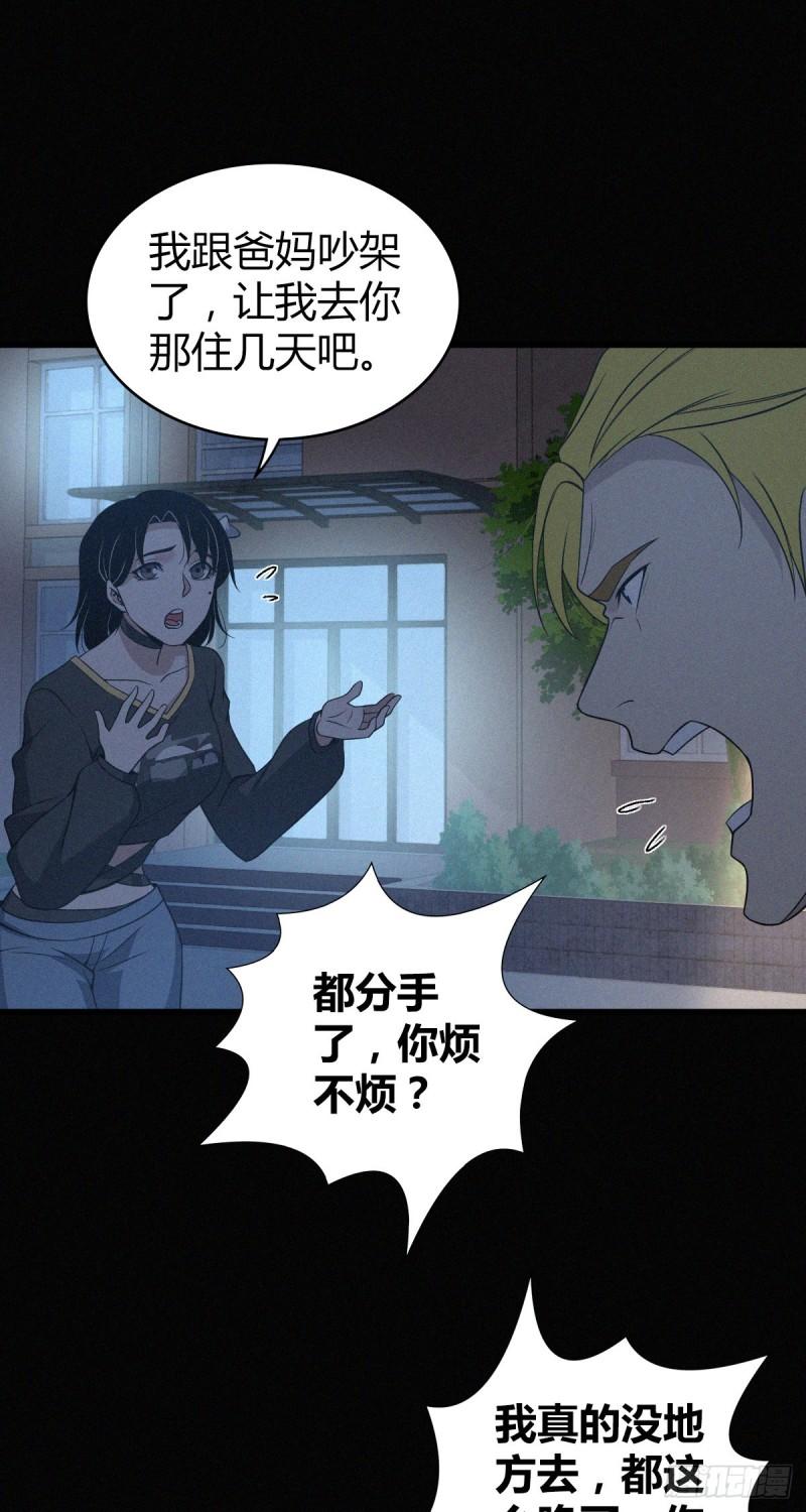 封口女2323