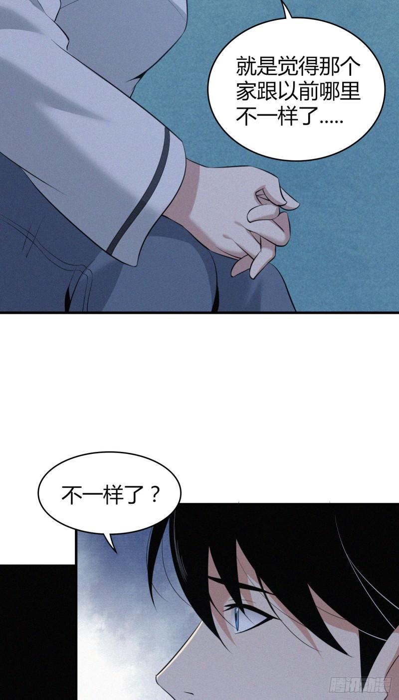 人体积木0714