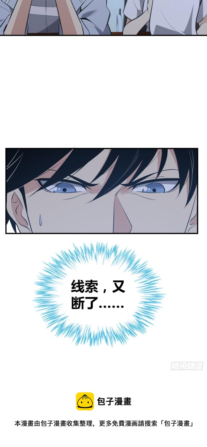 封口女2850