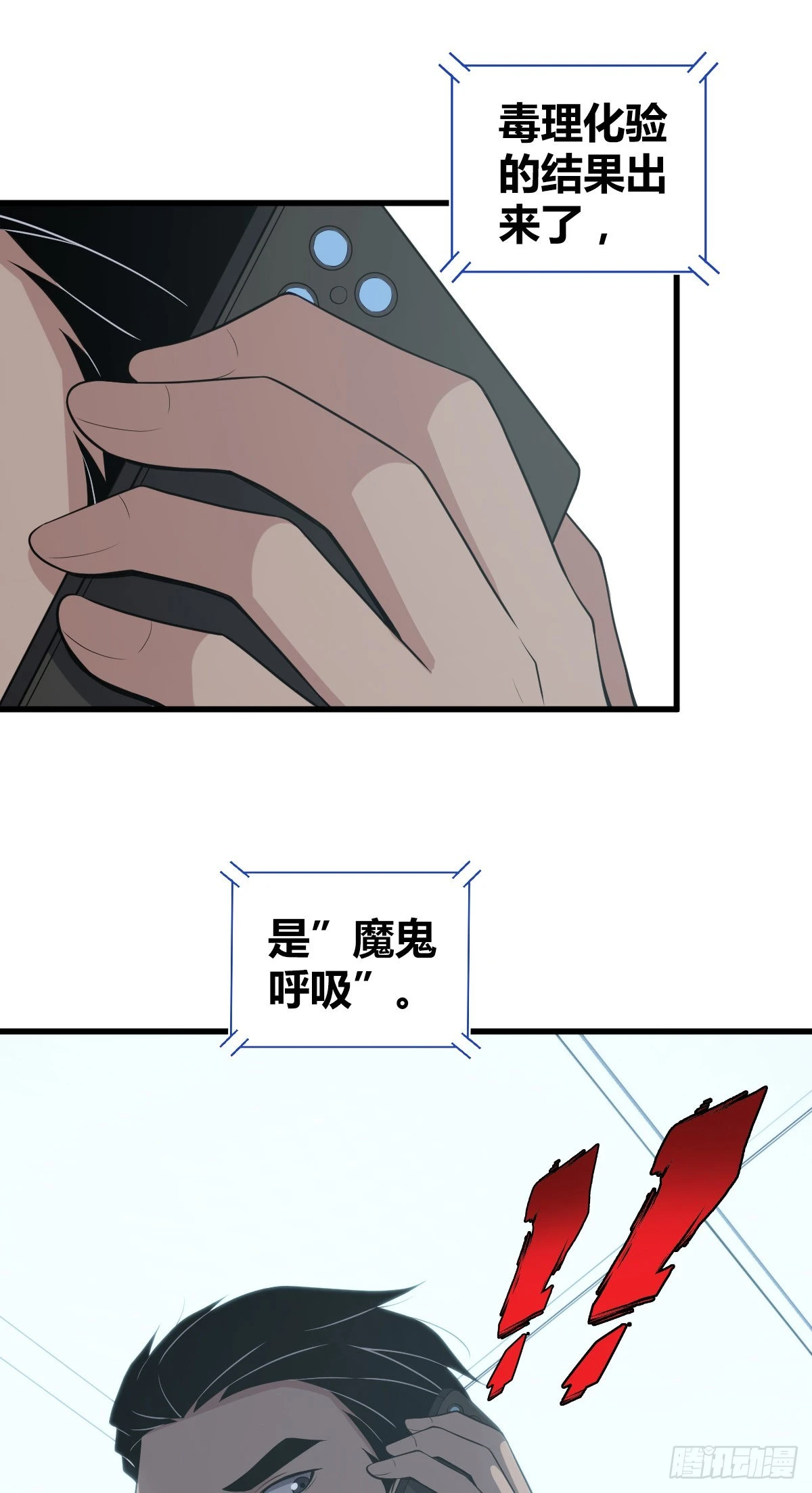 人体积木1949