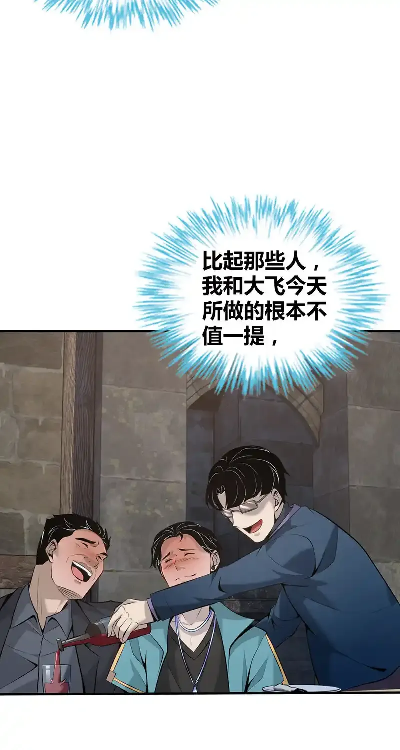 152 无罪谋杀3815