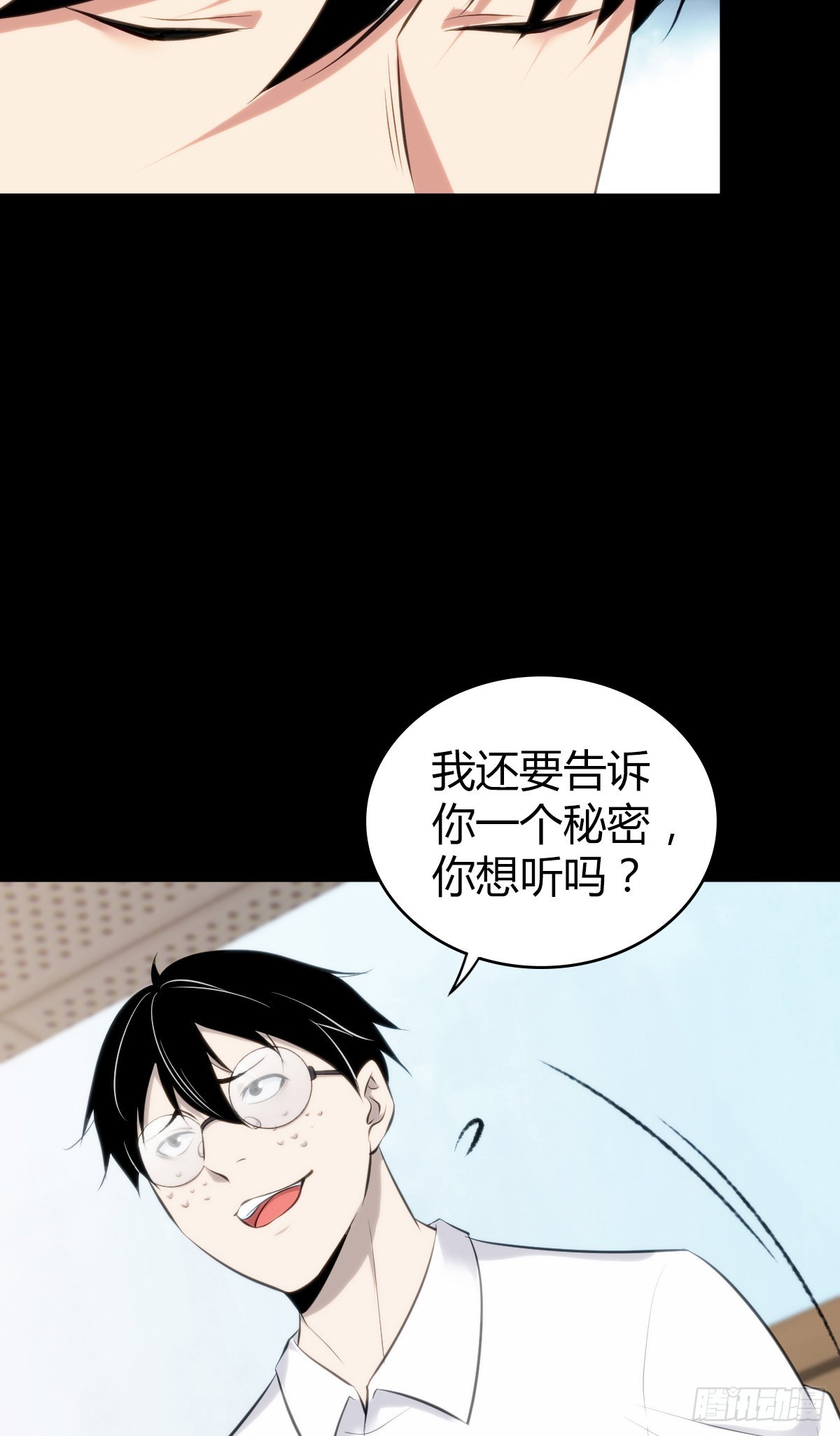 人体积木2661