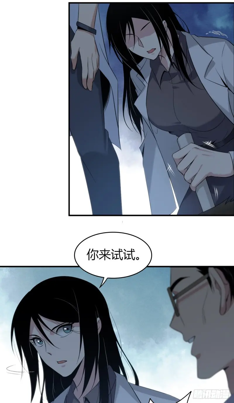 封口女101