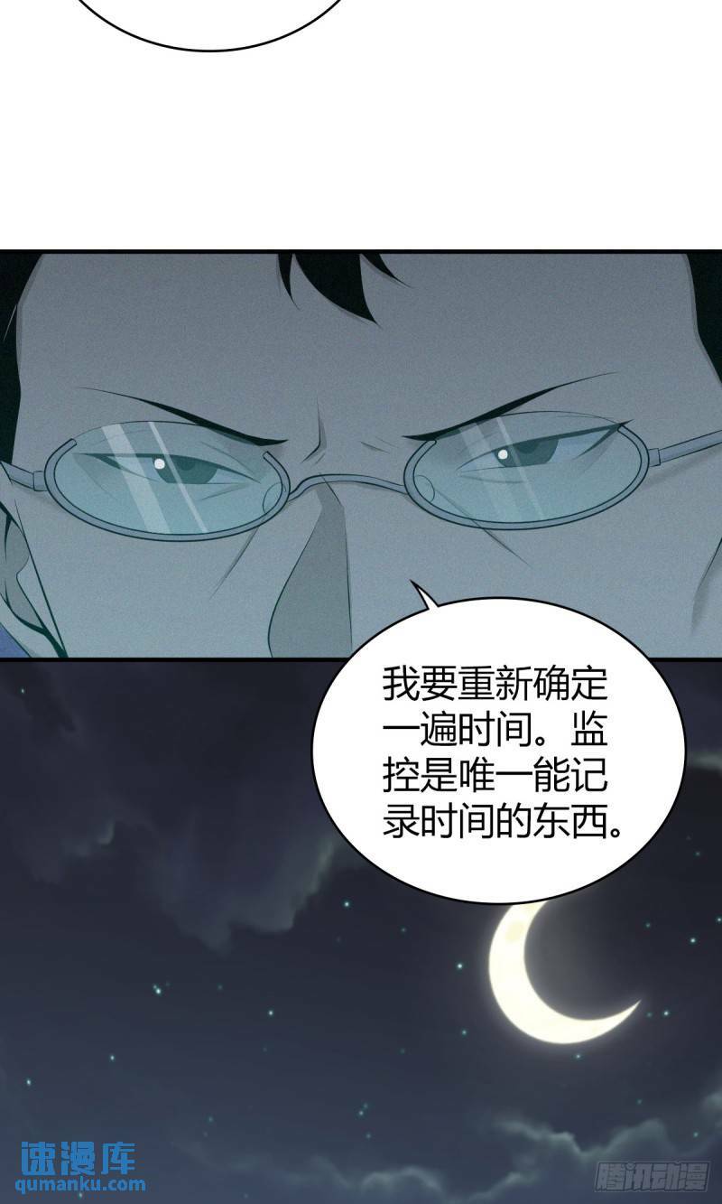 无罪谋杀2626