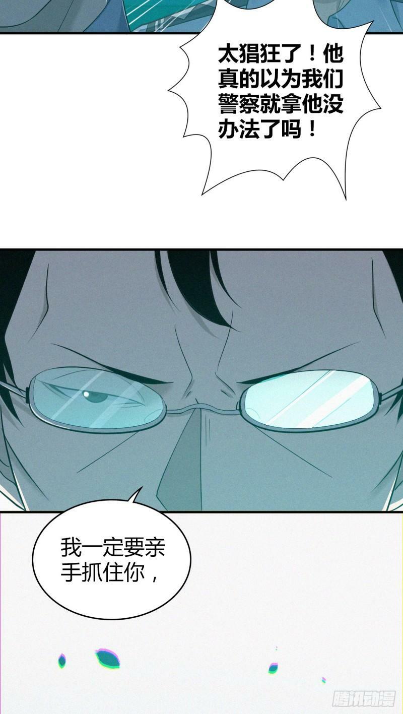 无罪谋杀2743