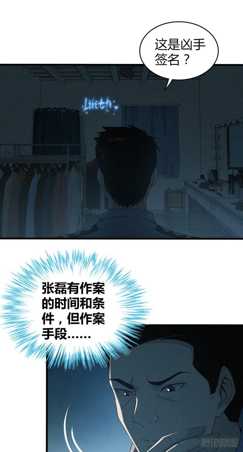 无罪谋杀120