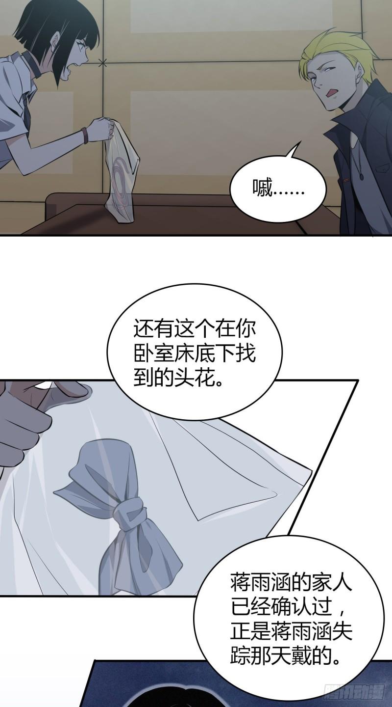 封口女2628
