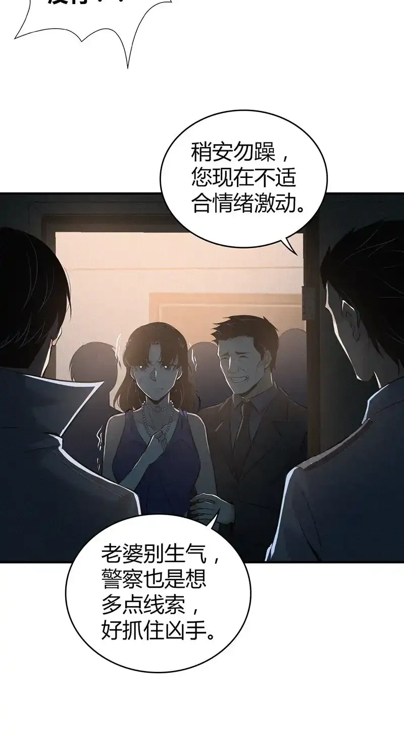 126 无罪谋杀1222