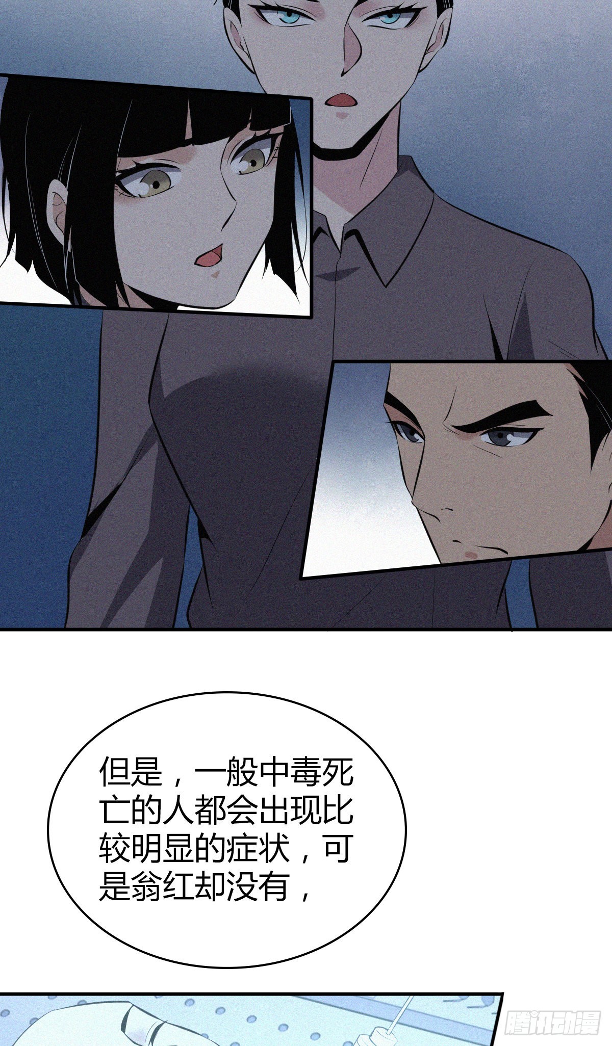 人体积木197