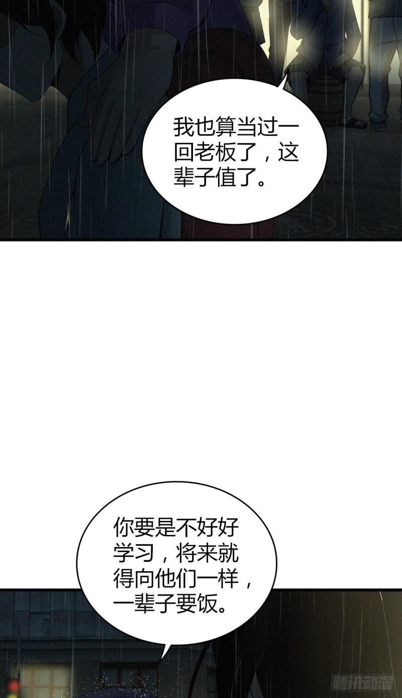 人体积木0115