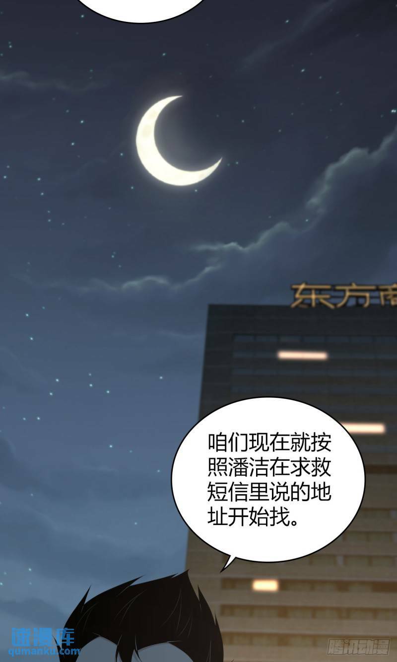 无罪谋杀2642