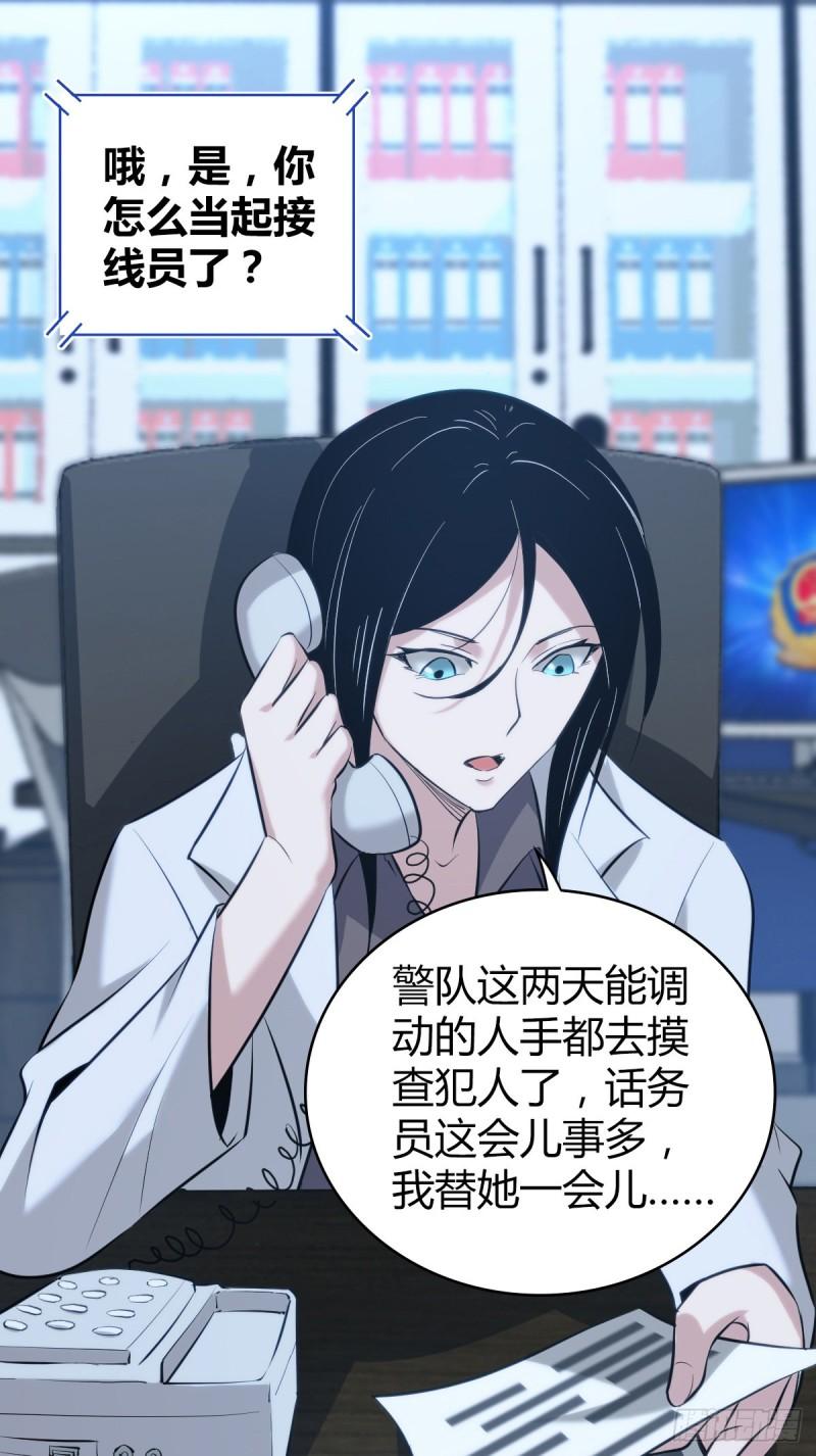封口女3513