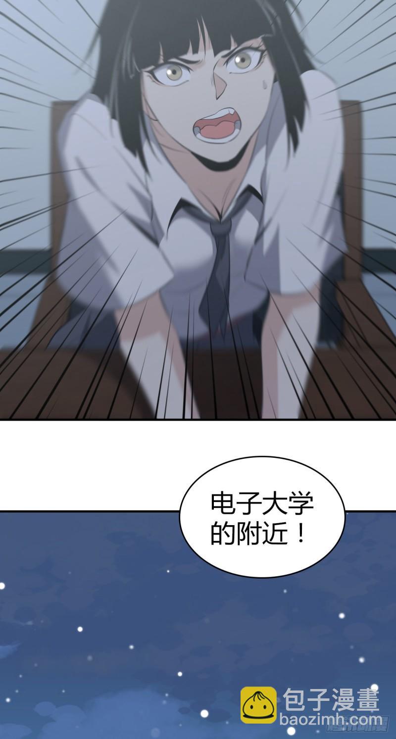 封口女1840
