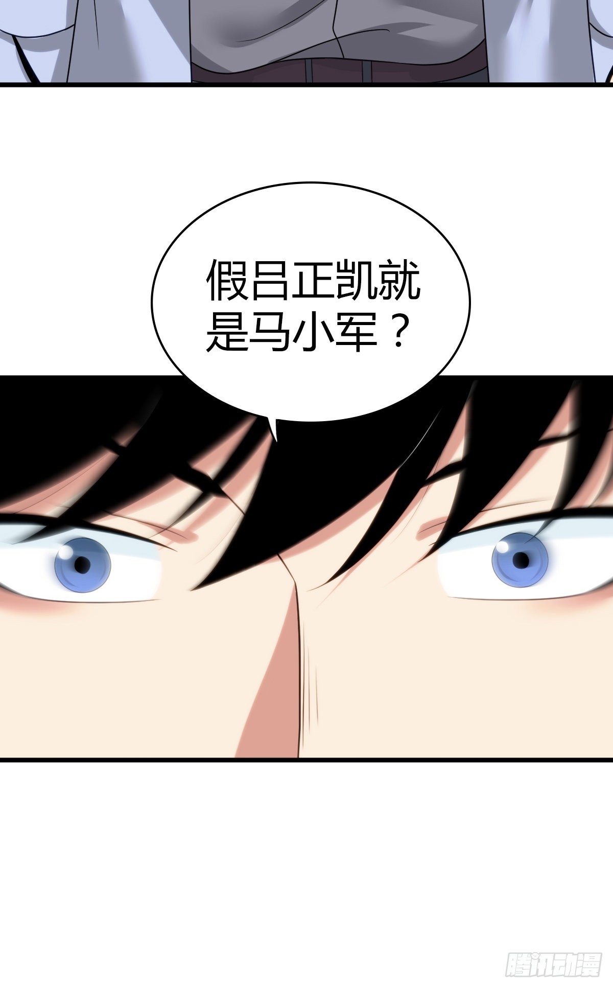 人体积木2761