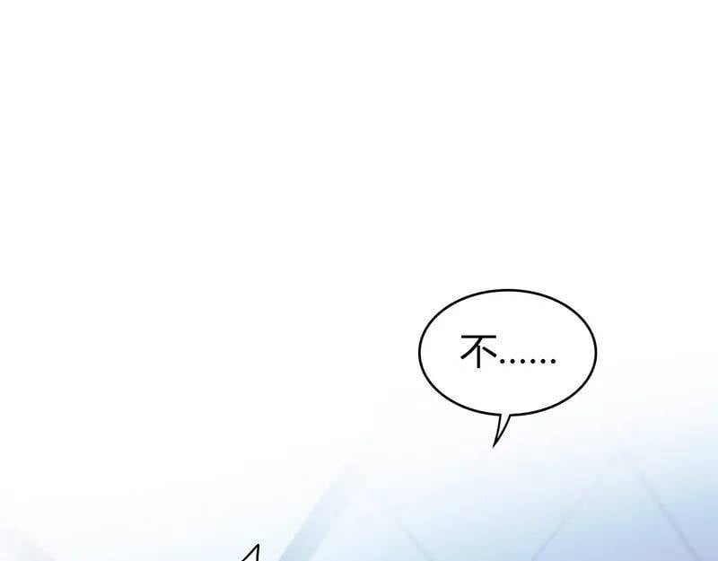 无罪谋杀第41话51