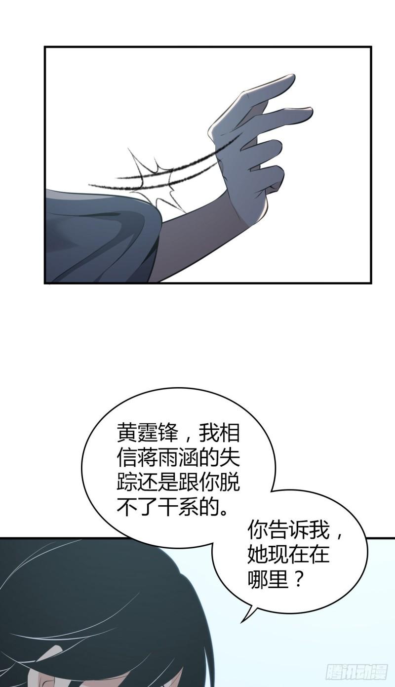 封口女2840