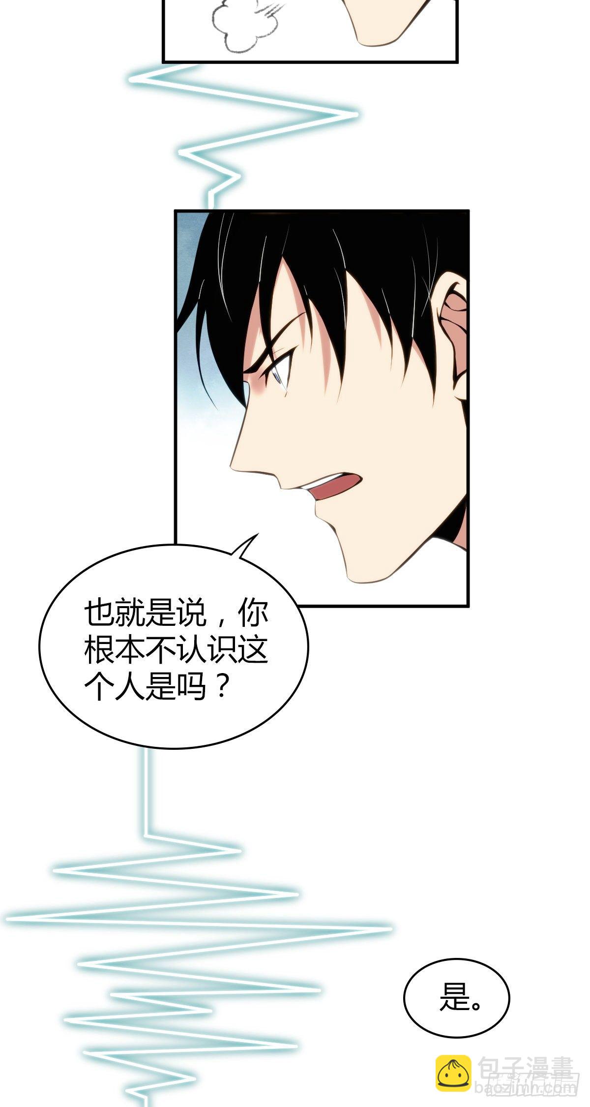 食人晚宴2826