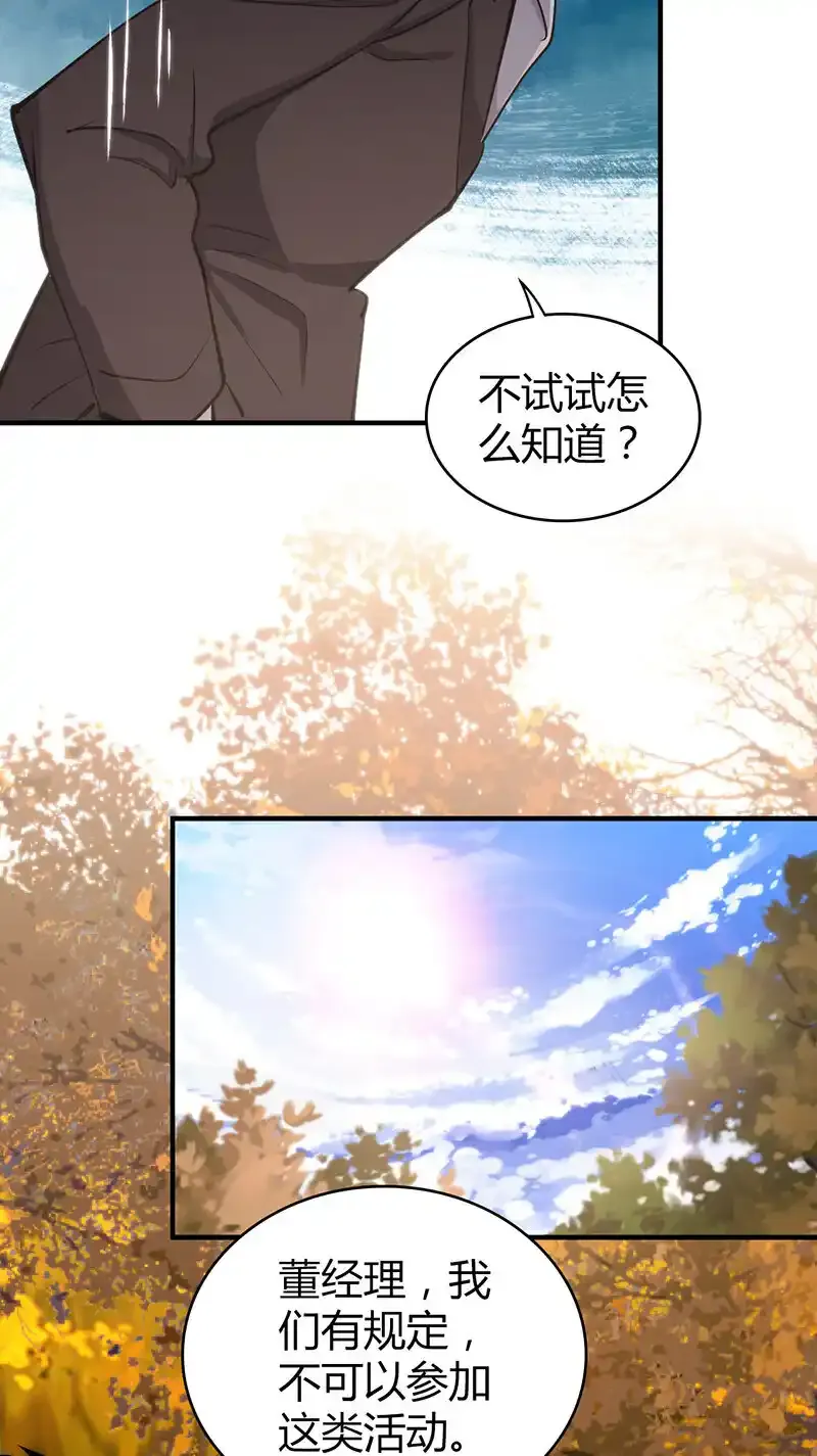 144 无罪谋杀308