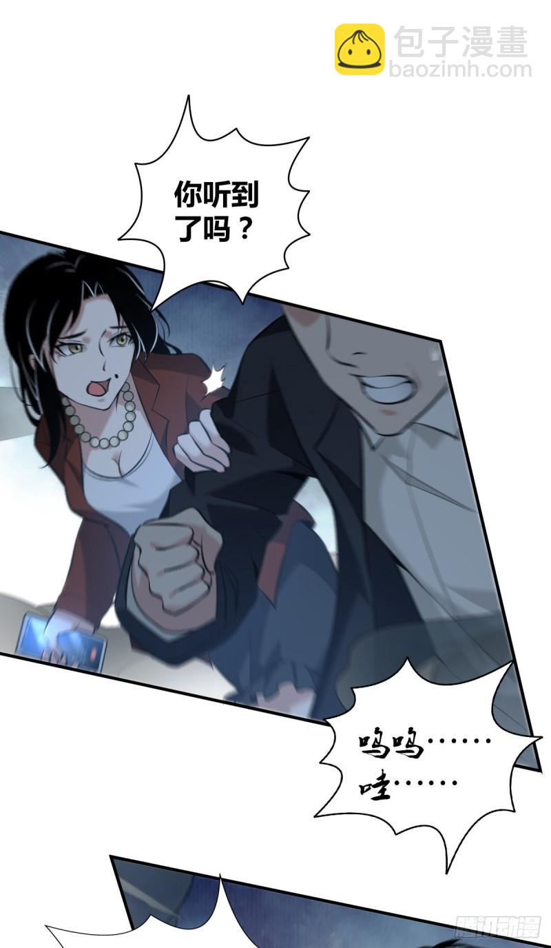 封口女3369