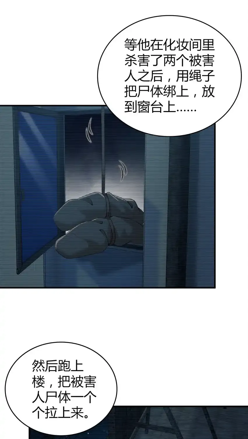 132 无罪谋杀1817