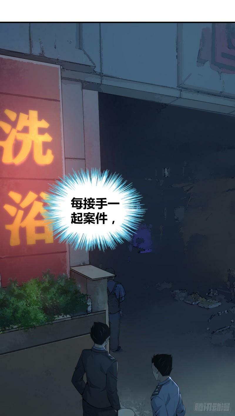 无罪谋杀250