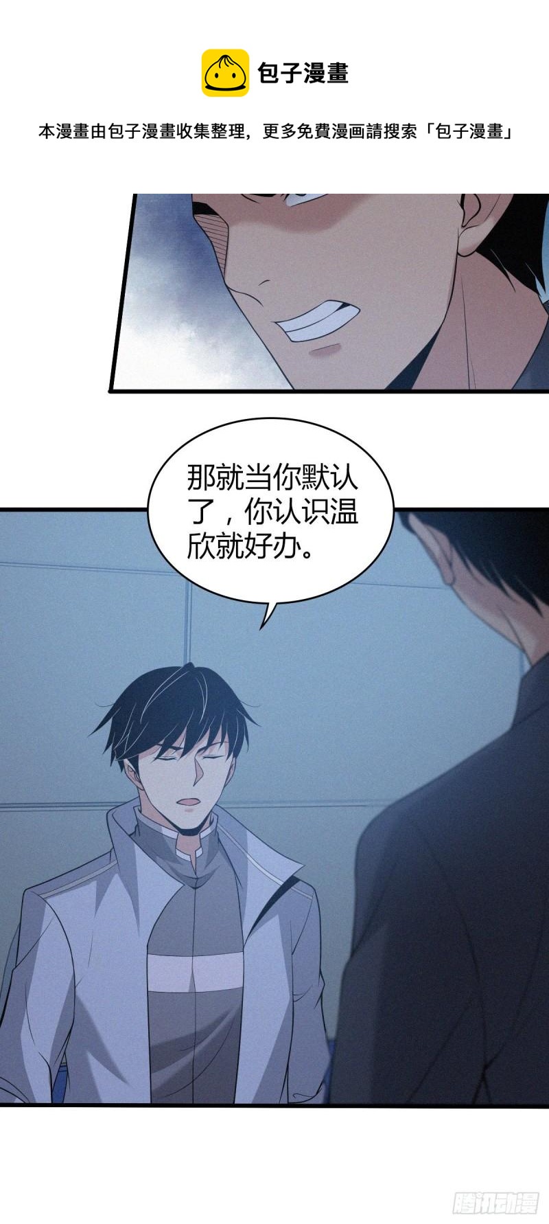 人体积木0828