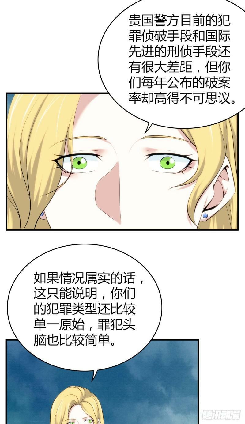 无罪谋杀1612