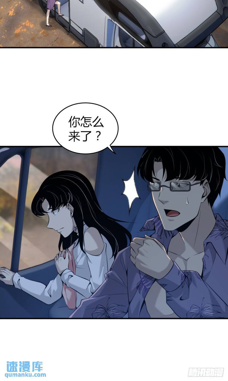 无罪谋杀3137