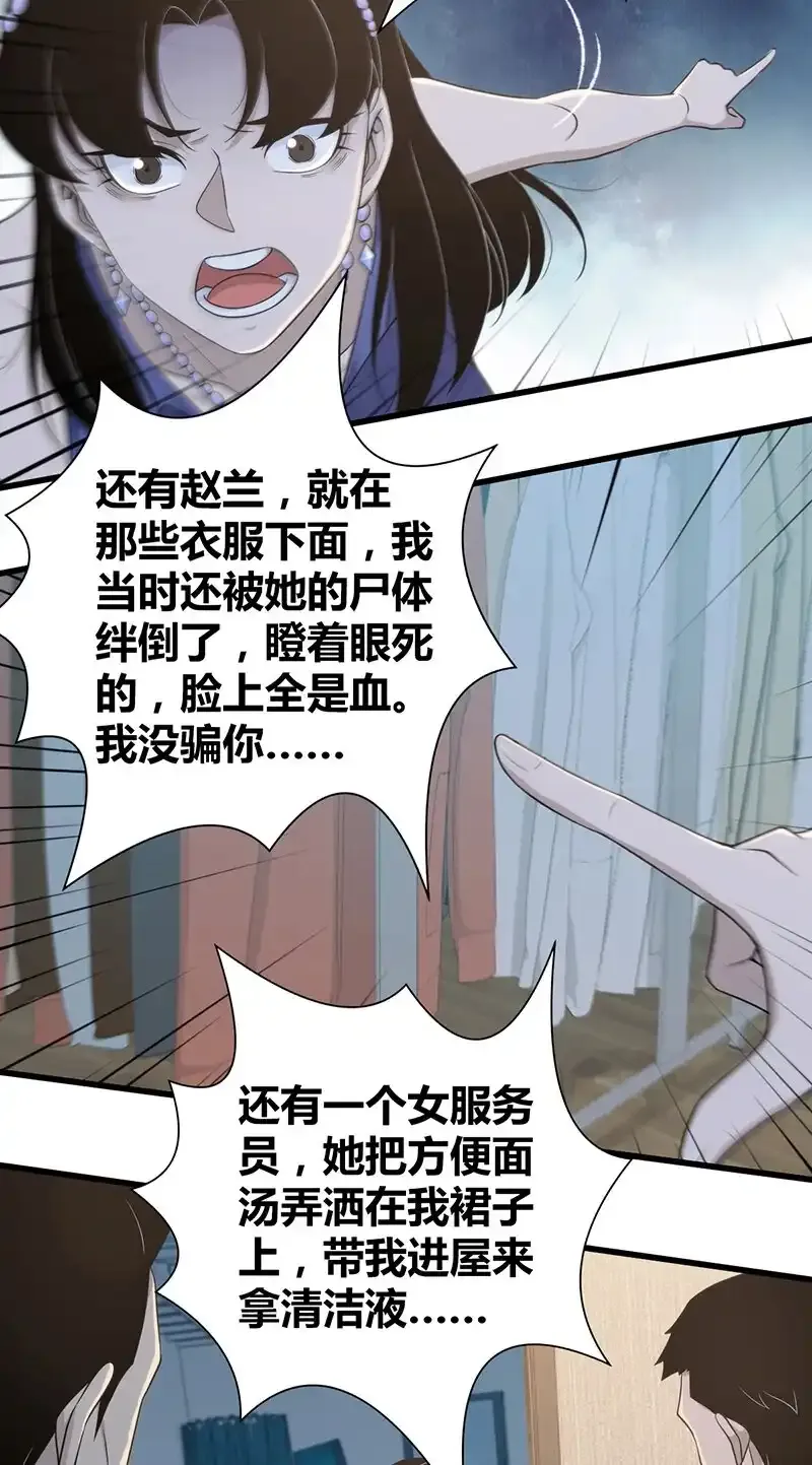 123 无罪谋杀0961