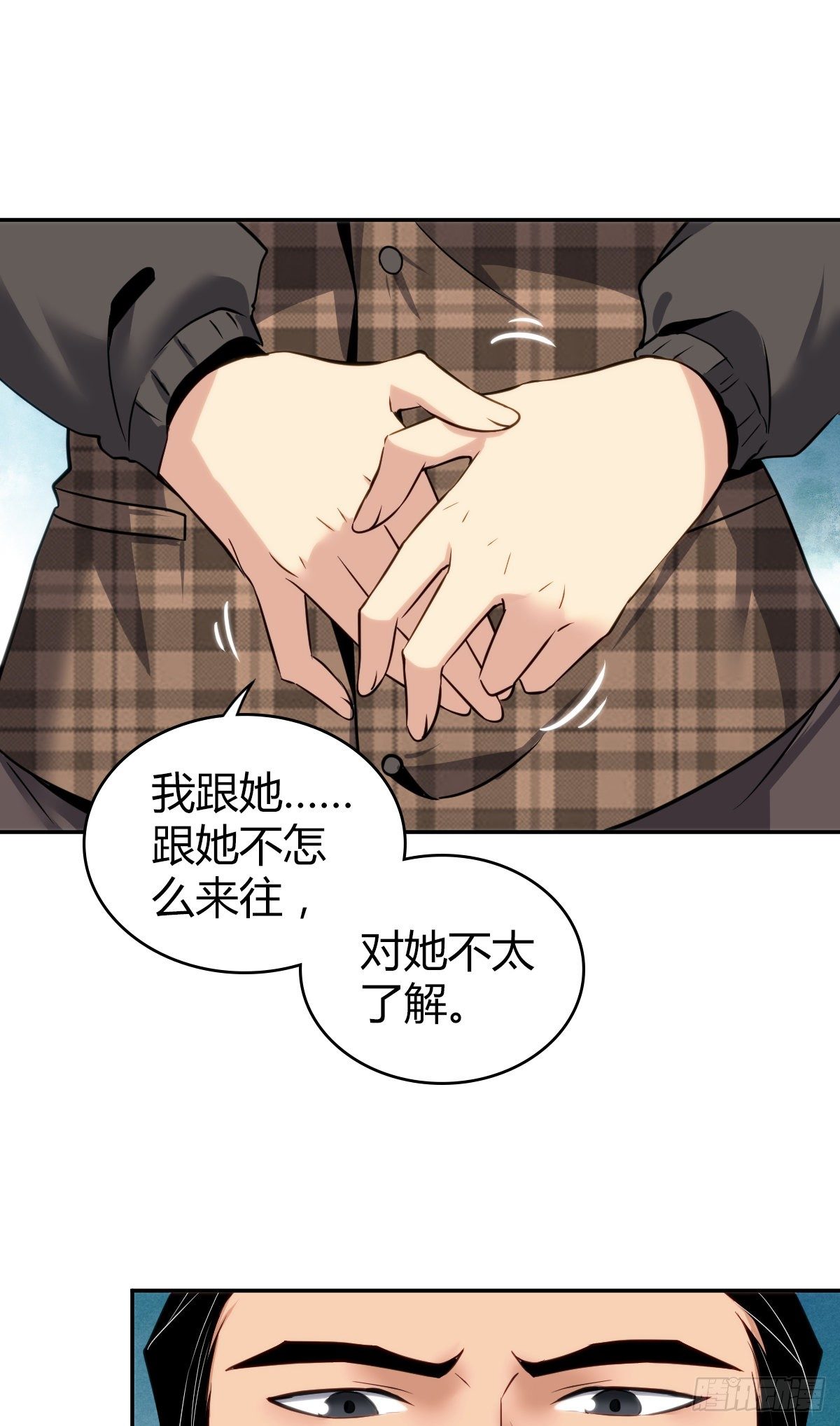 食人晚宴0919