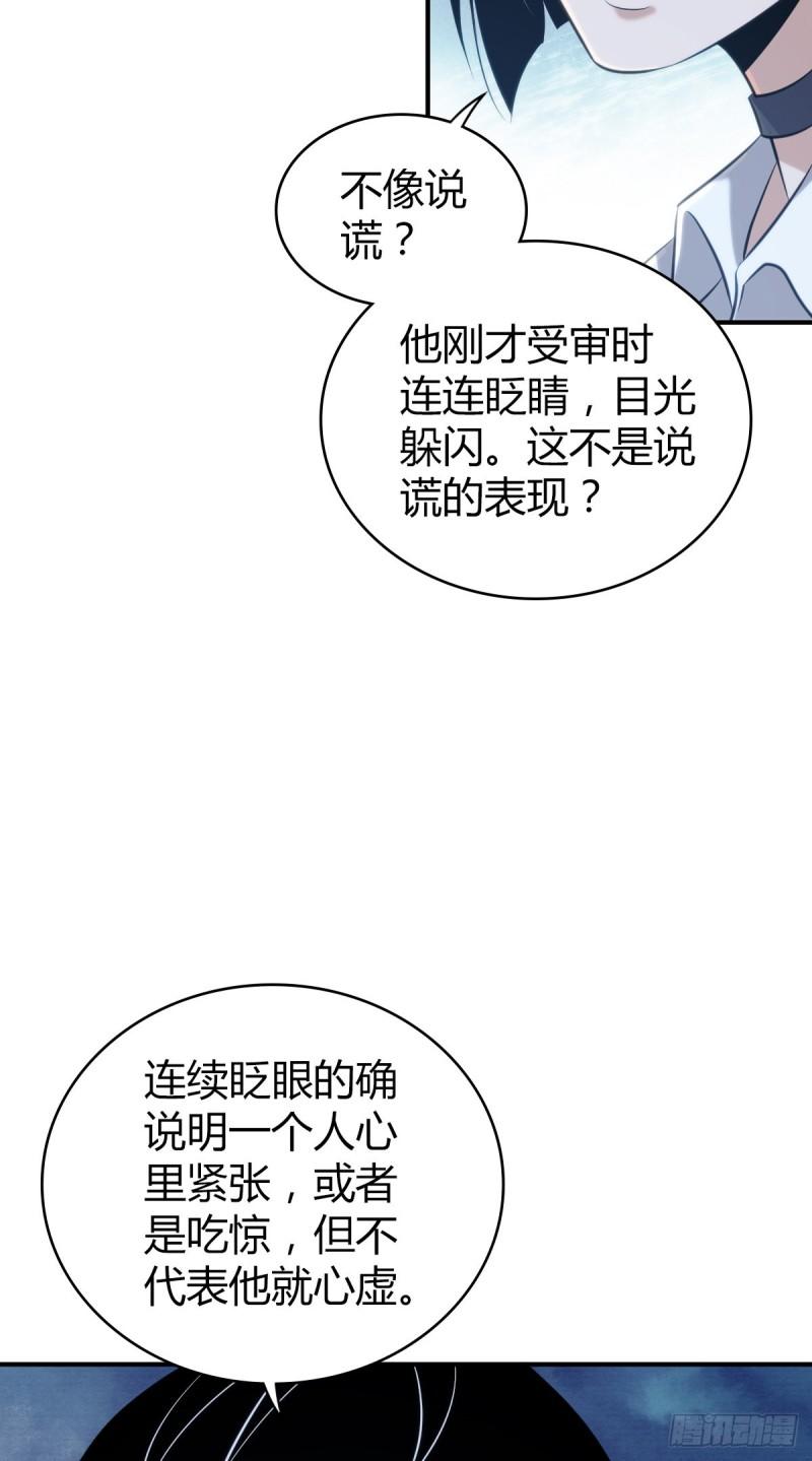 封口女3917