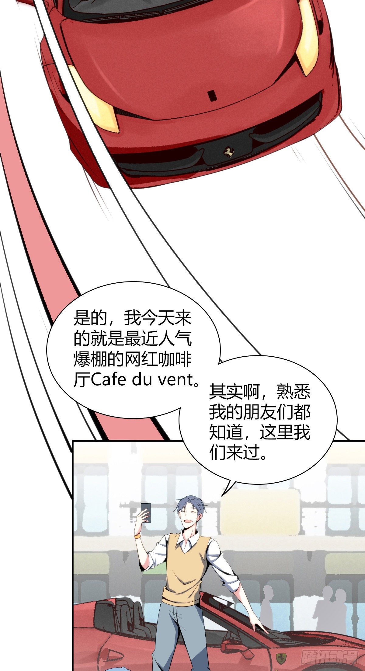 食人晚宴006