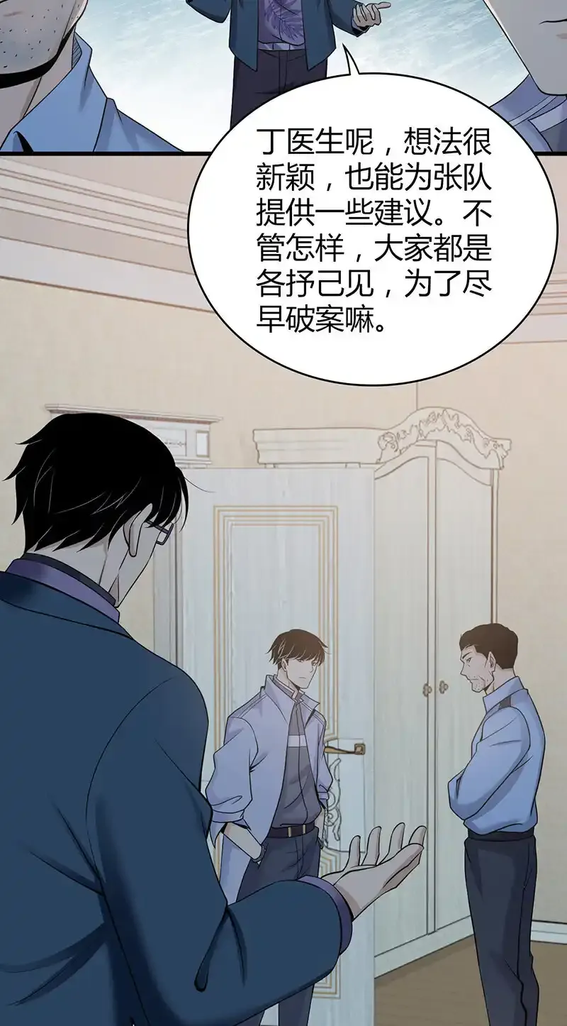 120 无罪谋杀0630