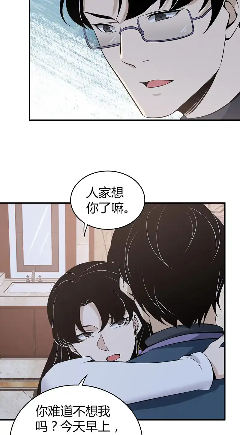122 无罪谋杀082