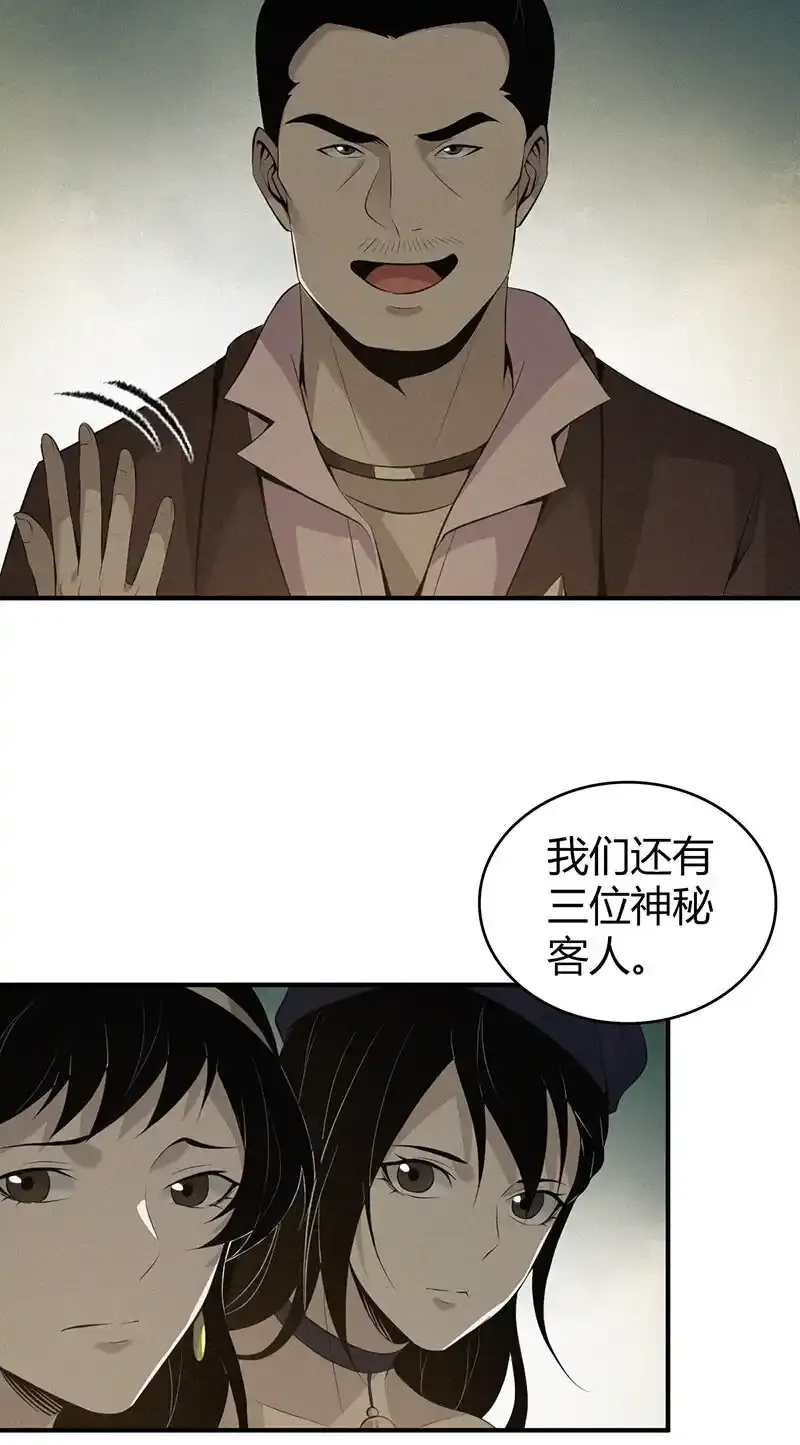 143 无罪谋杀2924