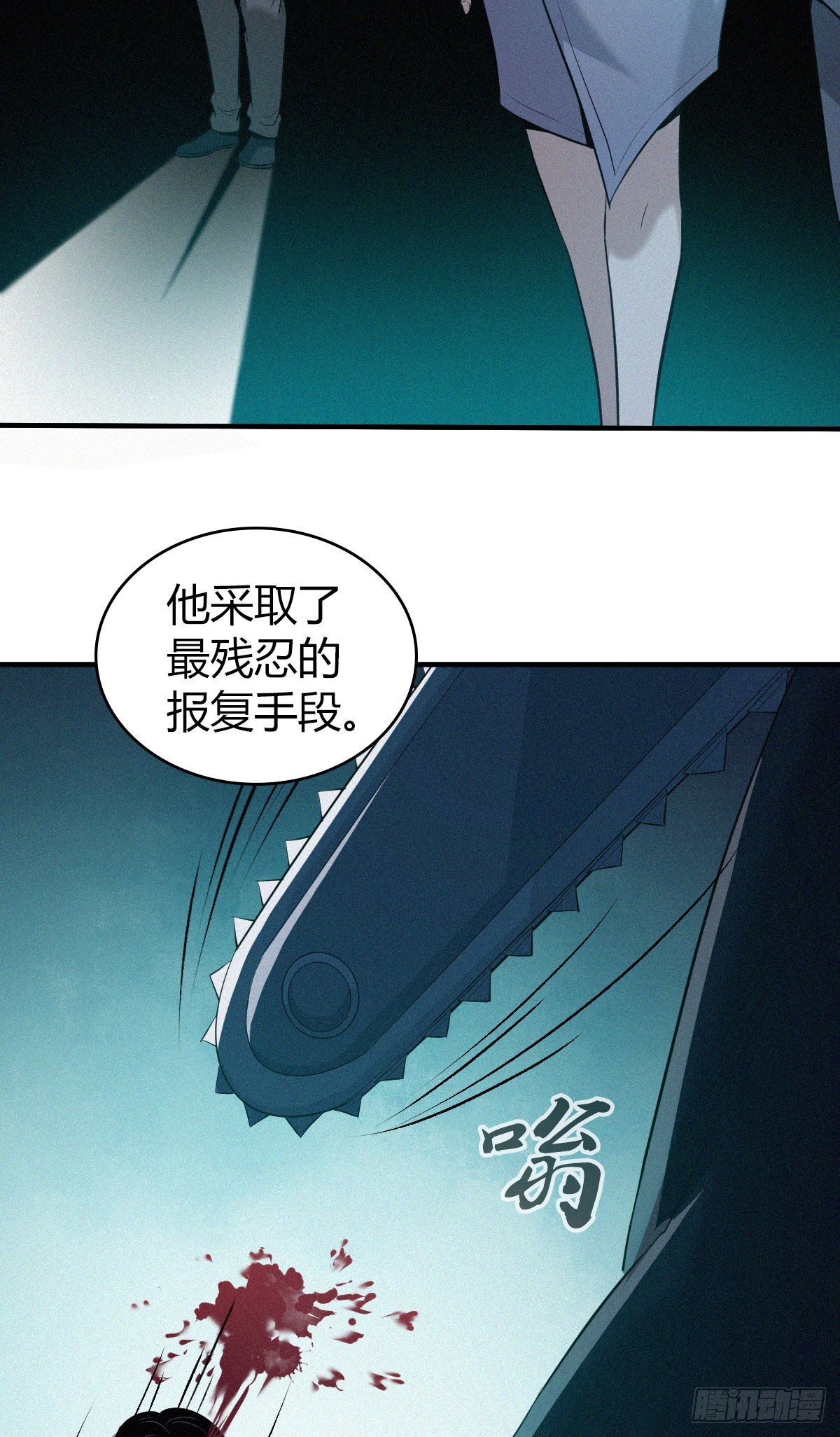 人体积木1820