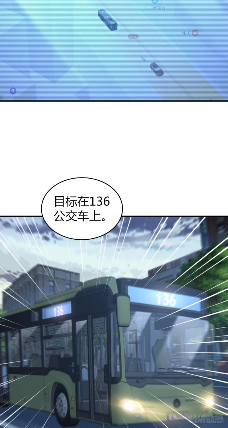 人体积木221