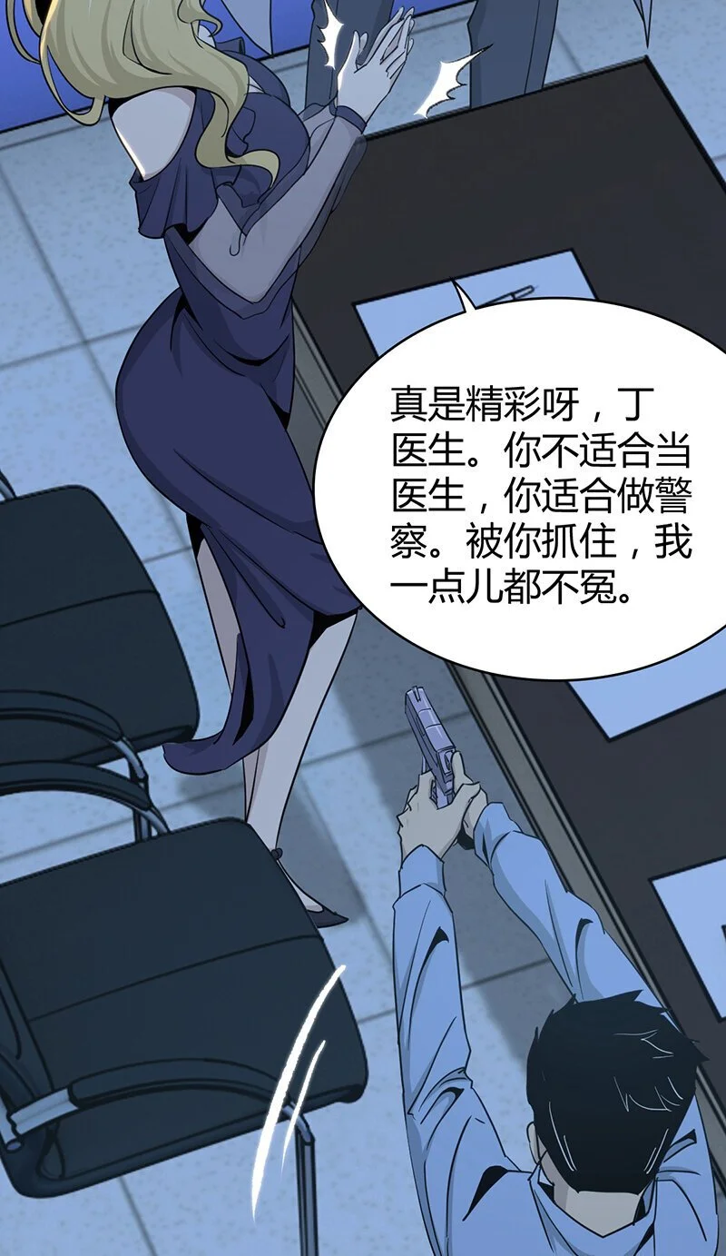 157 无罪谋杀4317
