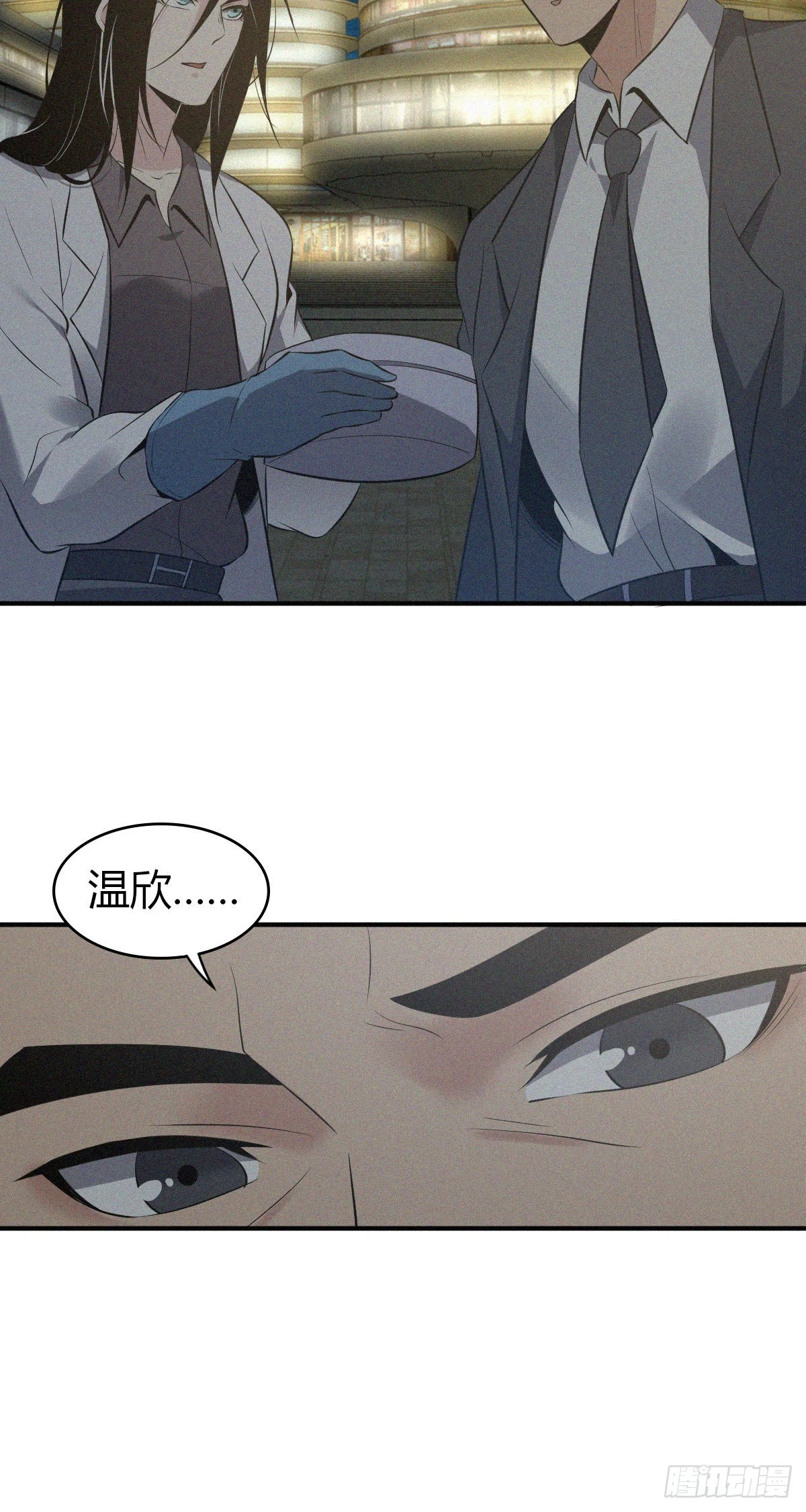 人体积木153