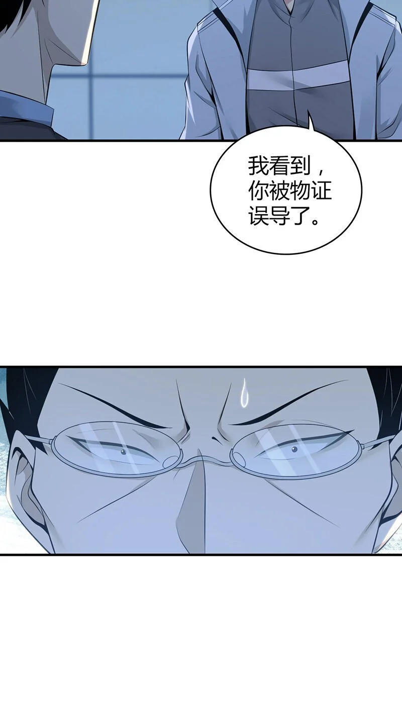 155 无罪谋杀4147