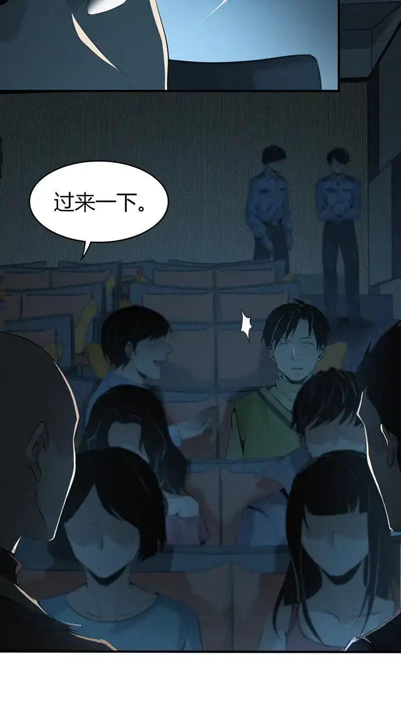 125 无罪谋杀1116