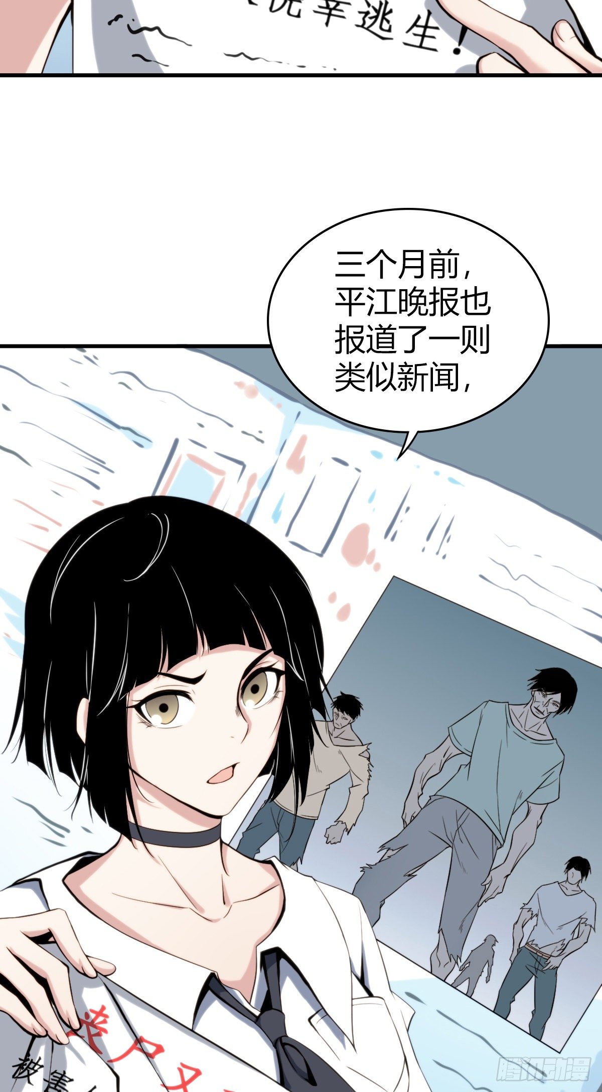 食人晚宴029