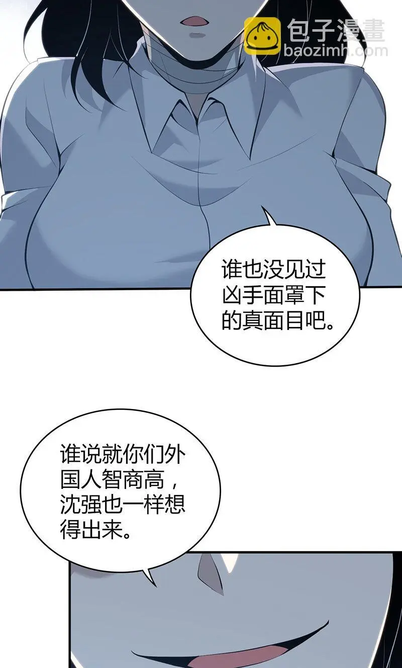 154 无罪谋杀4010