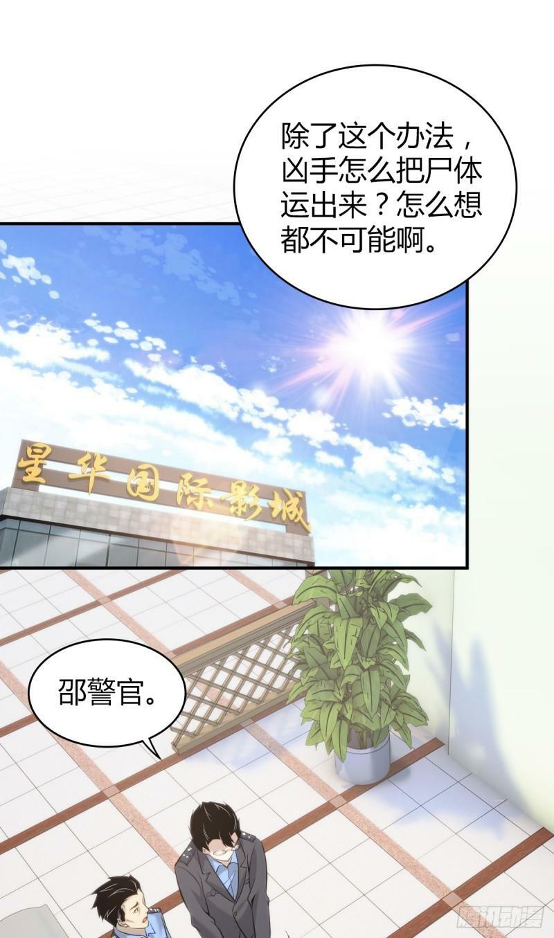 无罪谋杀180