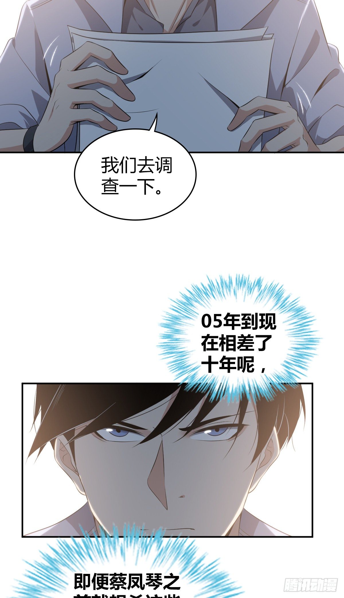 食人晚宴1725