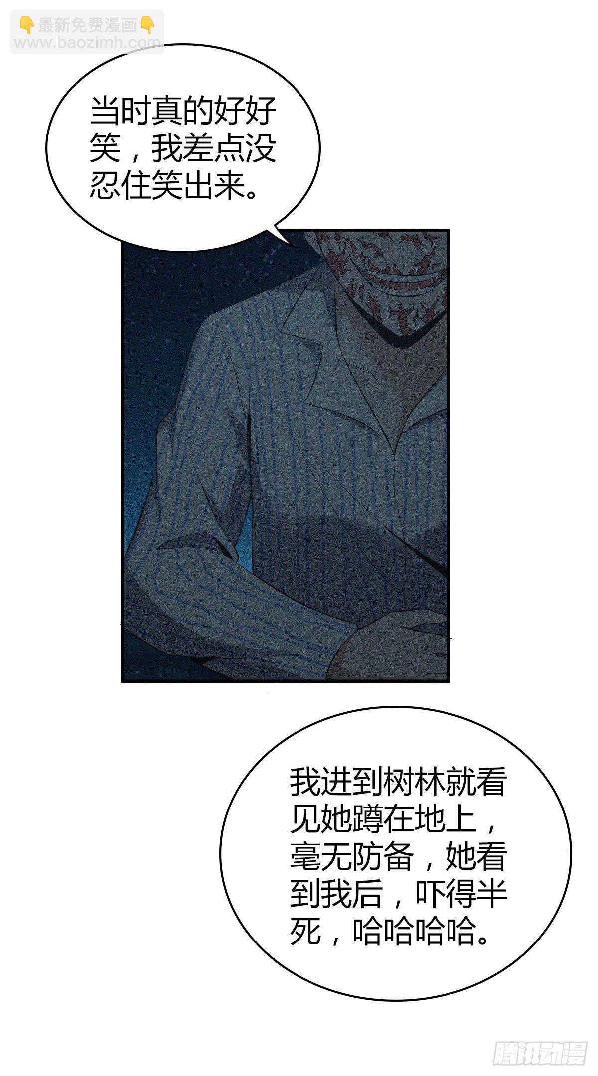 食人晚宴3122