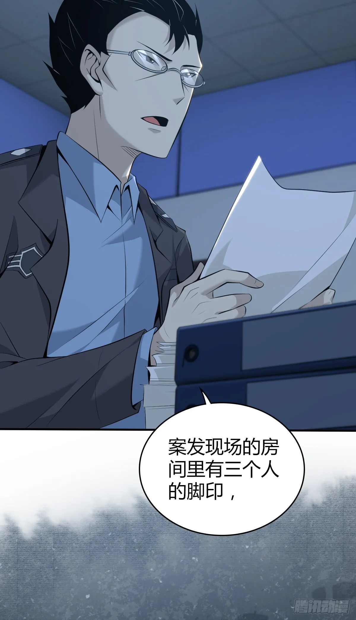 无罪谋杀403