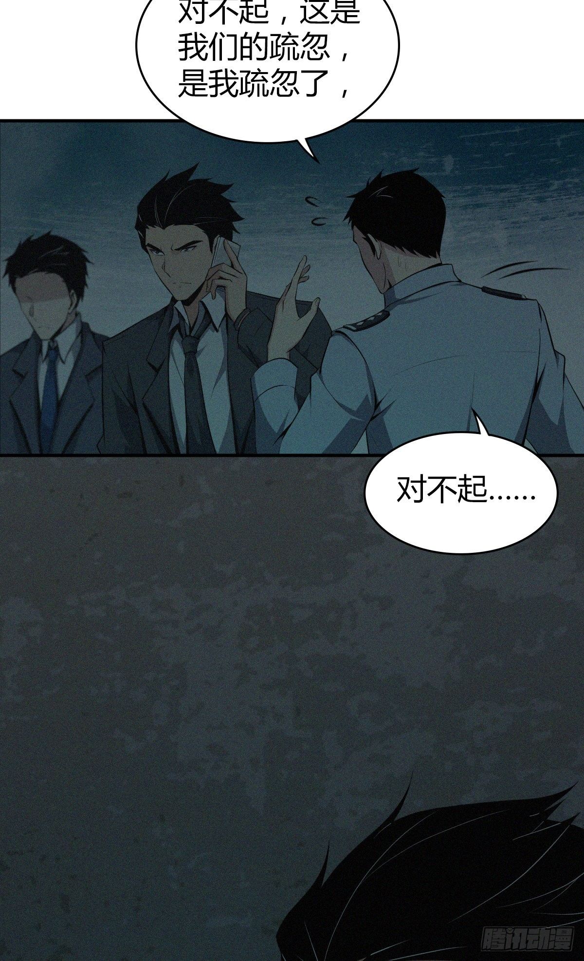 食人晚宴261
