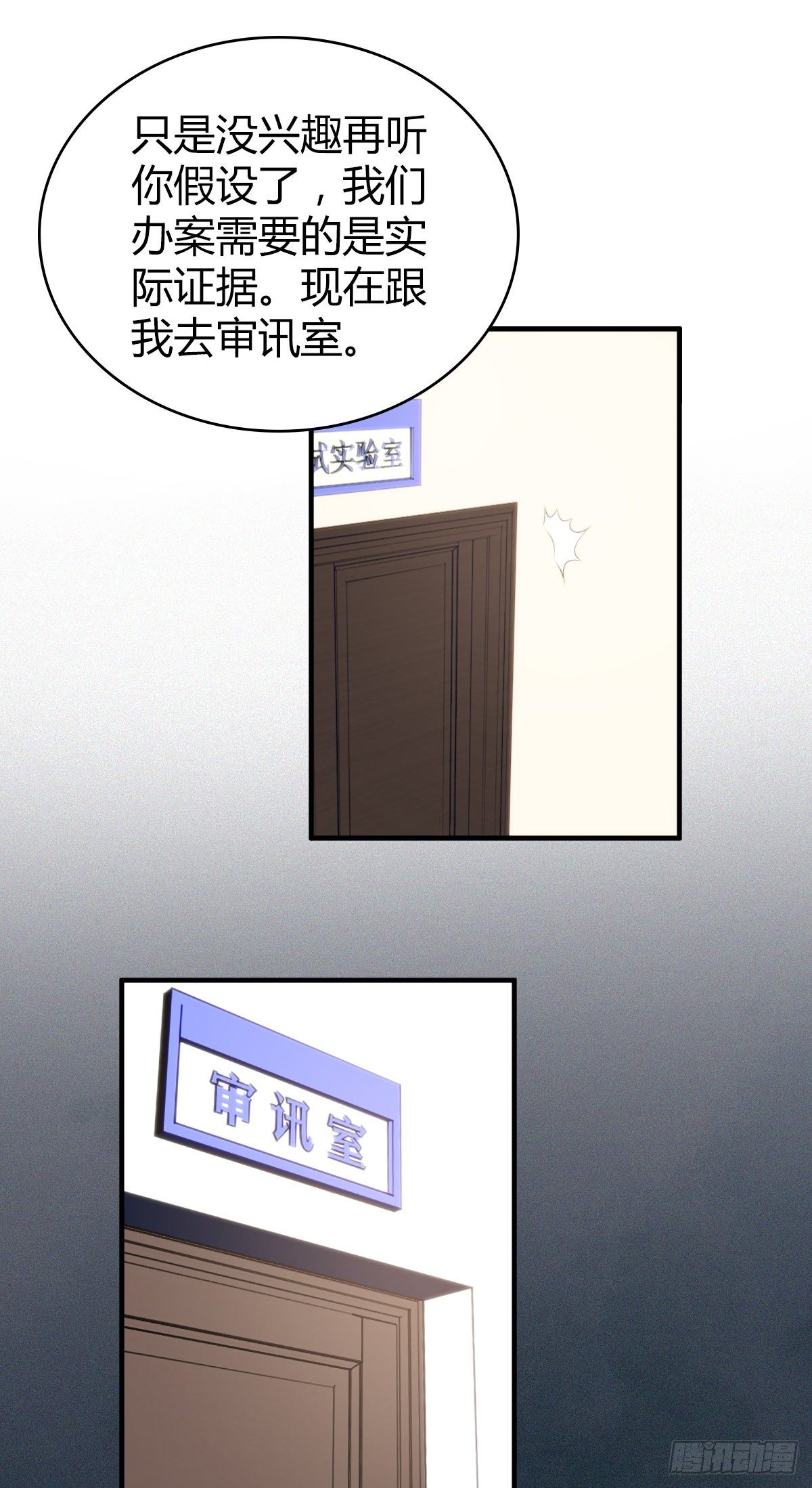 食人晚宴298
